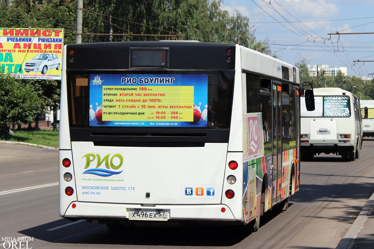 Х 496 ЕХ 57 Х 496 ЕХ 57