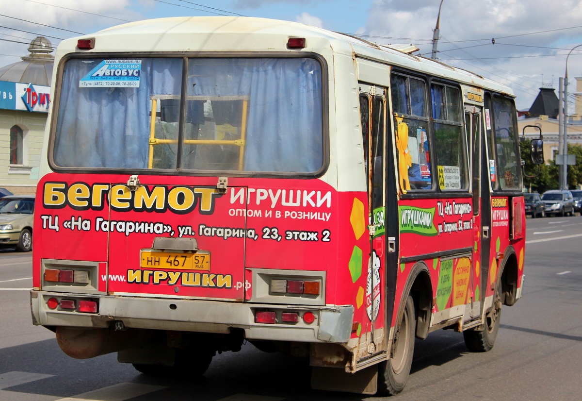 НН 467 57 НН 467 57