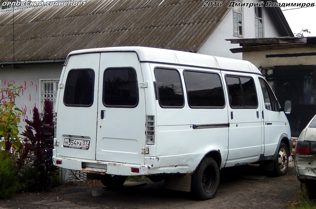 Н 554 РА 57 Н 554 РА 57