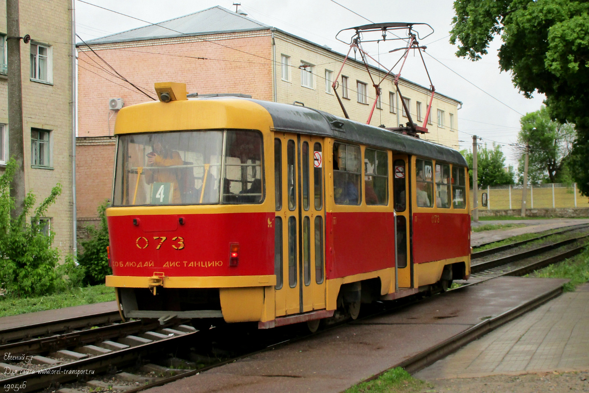 073