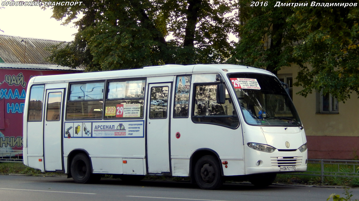 У 061 СТ 57 У 061 СТ 57