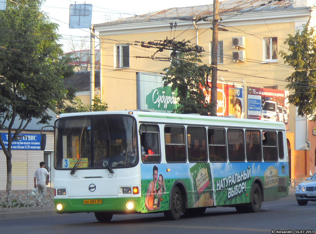 НН 001 57 НН 001 57