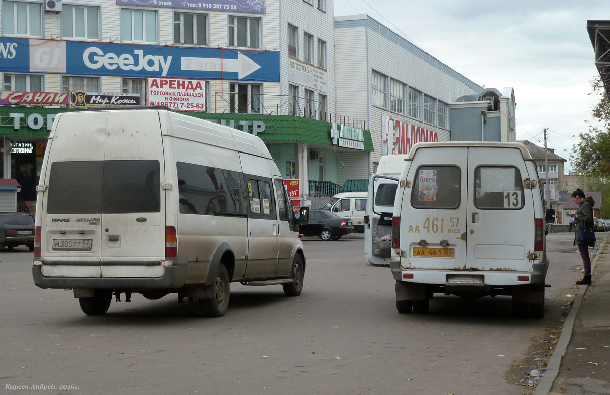АА 461 57, М 305 ТТ 57 АА 461 57, М 305 ТТ 57