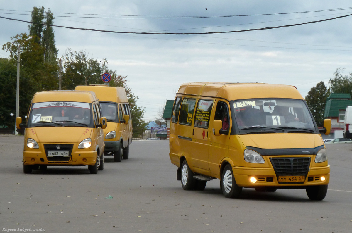 ММ 434 57, К 683 ТО 57 ММ 434 57, К 683 ТО 57