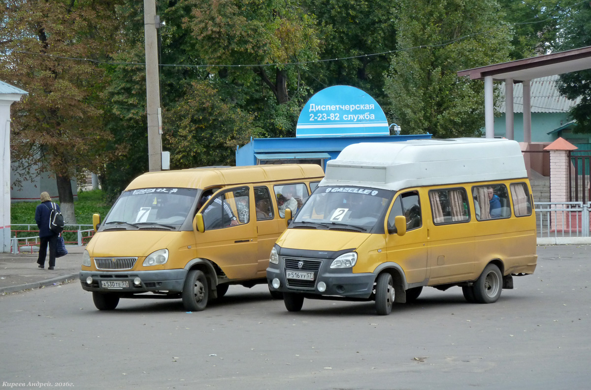 А 530 ТЕ 57, Р 516 УУ 57 А 530 ТЕ 57, Р 516 УУ 57