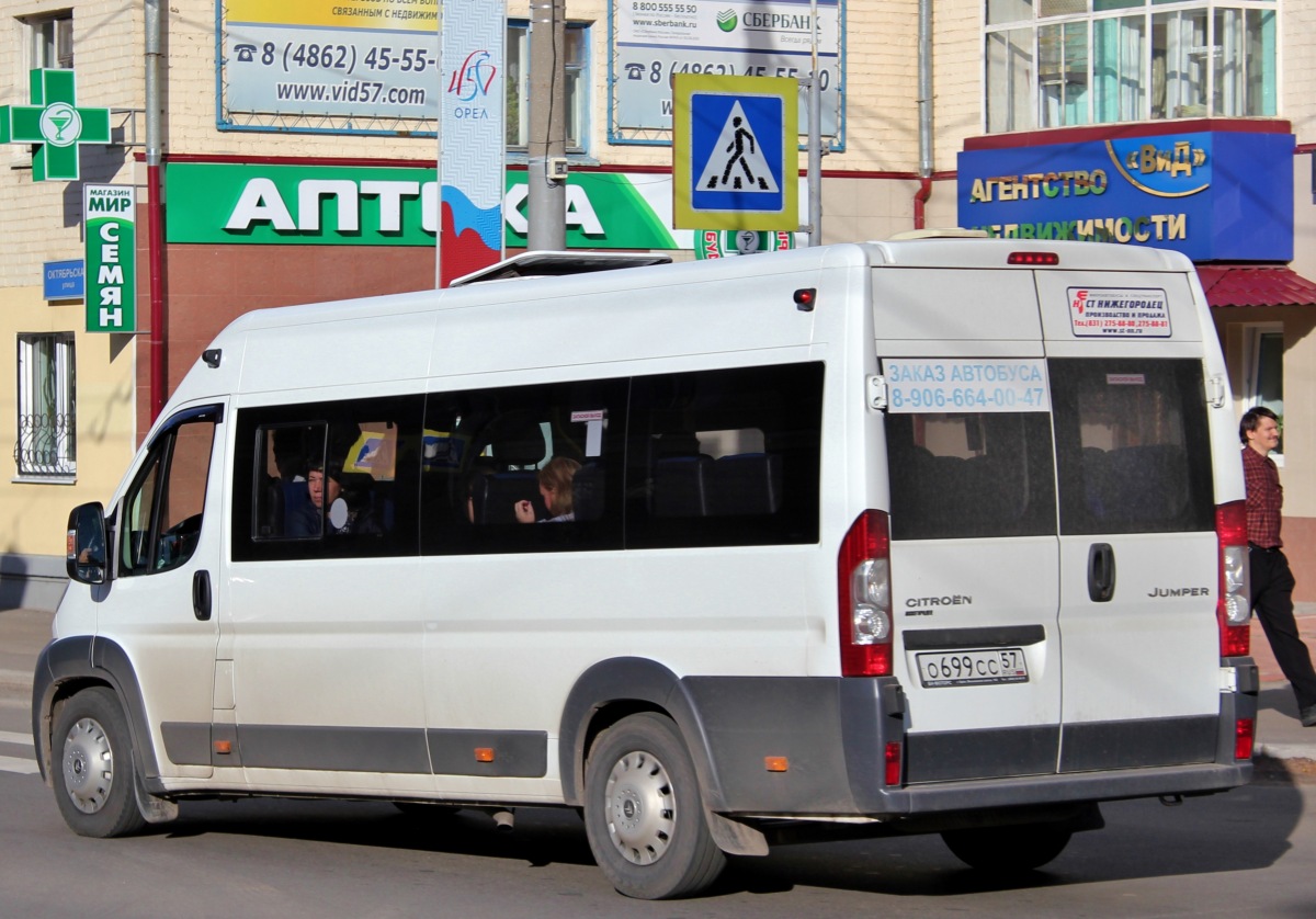 О 699 СС 57 О 699 СС 57