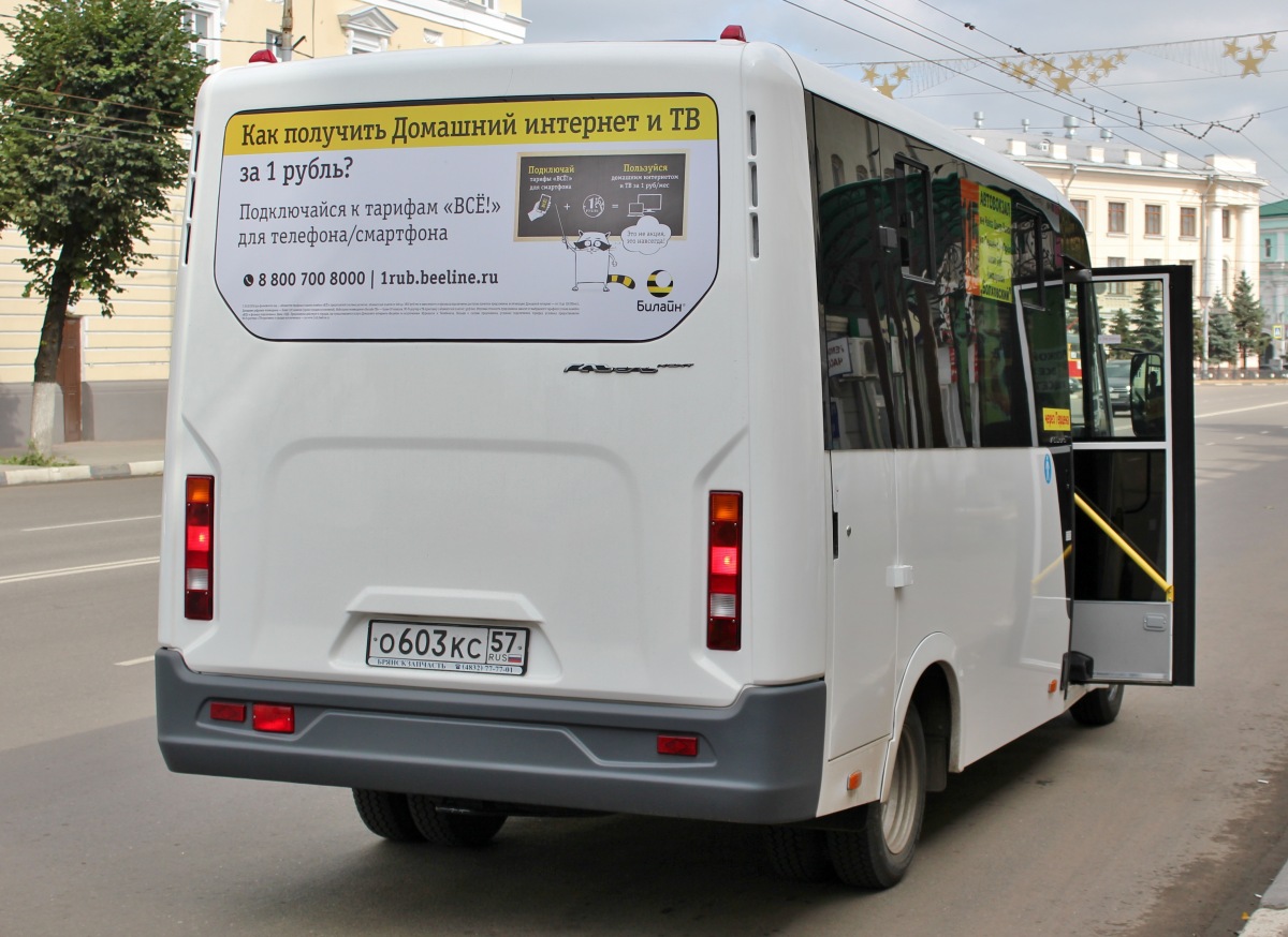 О 603 КС 57 О 603 КС 57