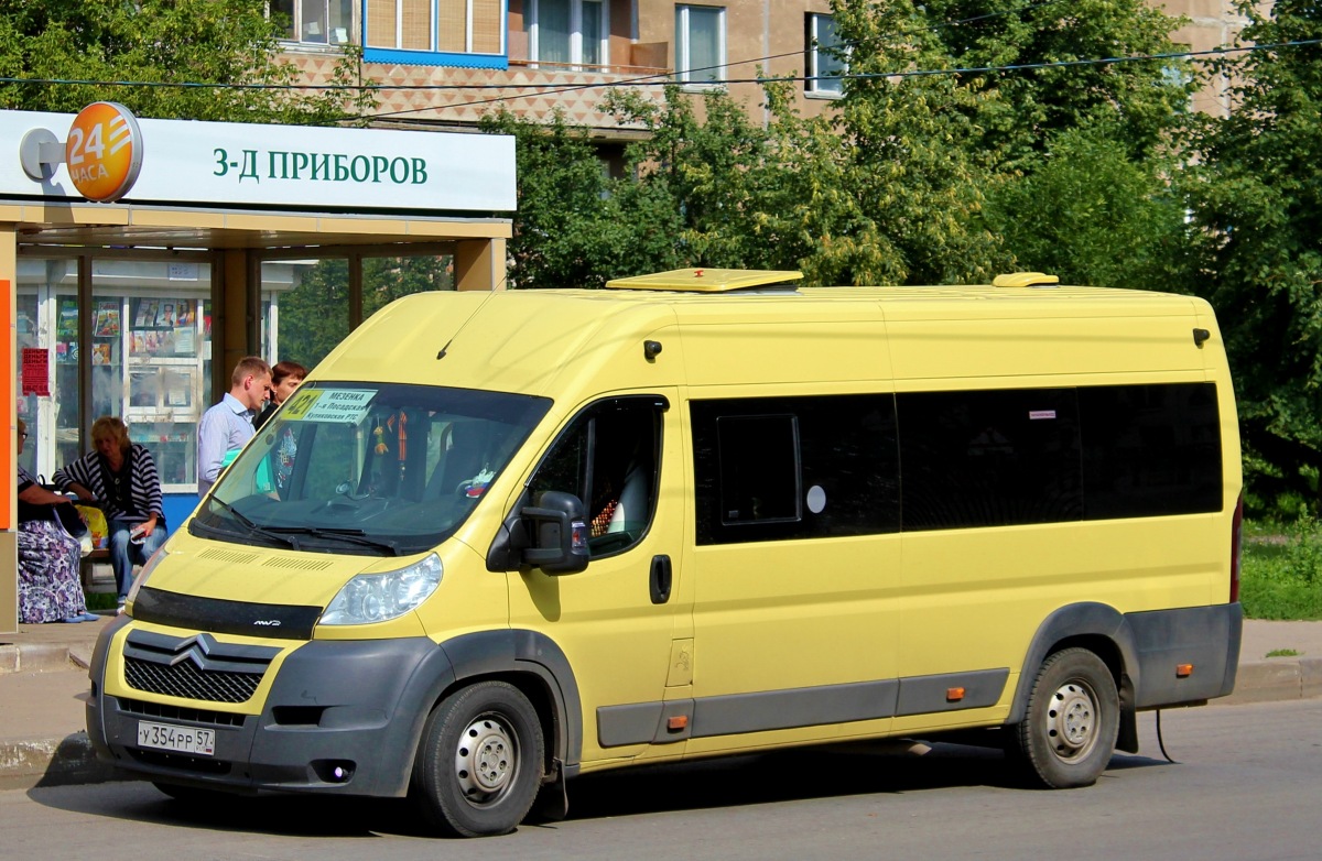 У 354 РР 57 У 354 РР 57