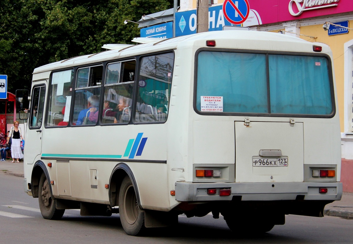  966  123