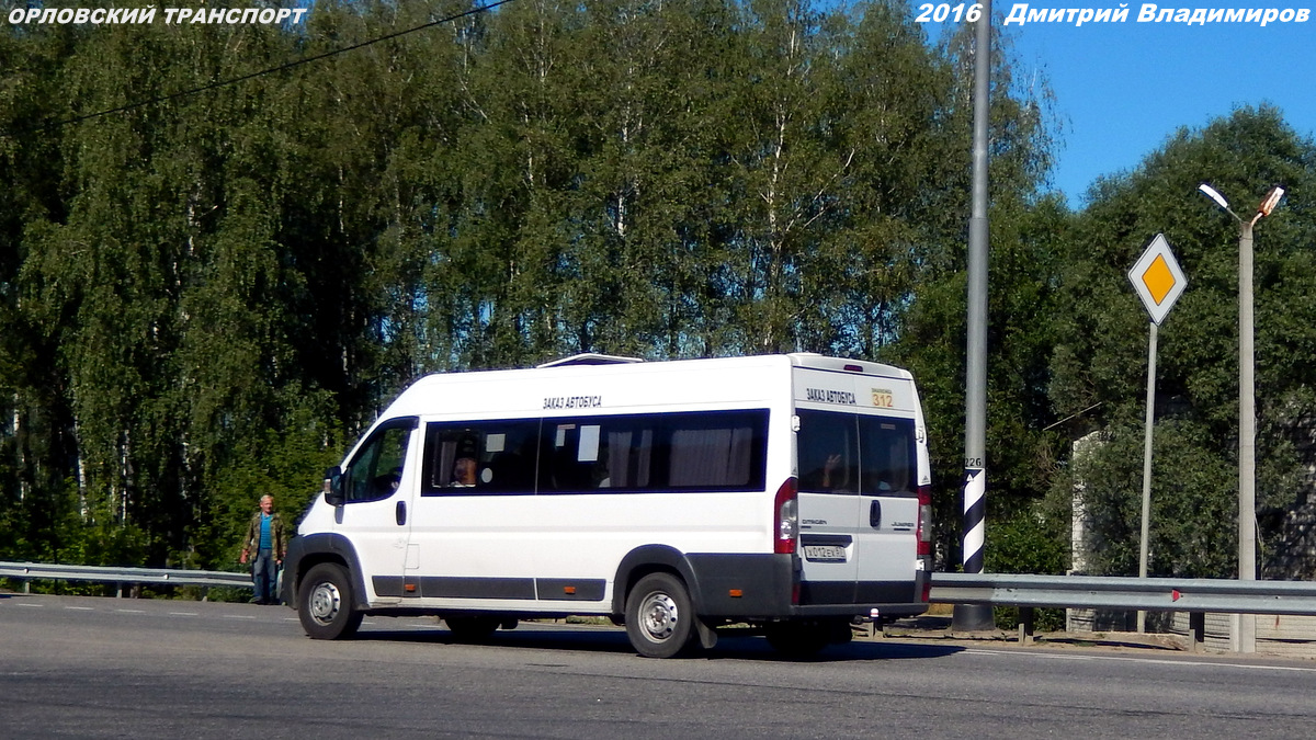 Х 012 ЕХ 57 Х 012 ЕХ 57