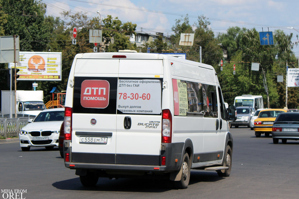 С 558 ЕМ 57 С 558 ЕМ 57