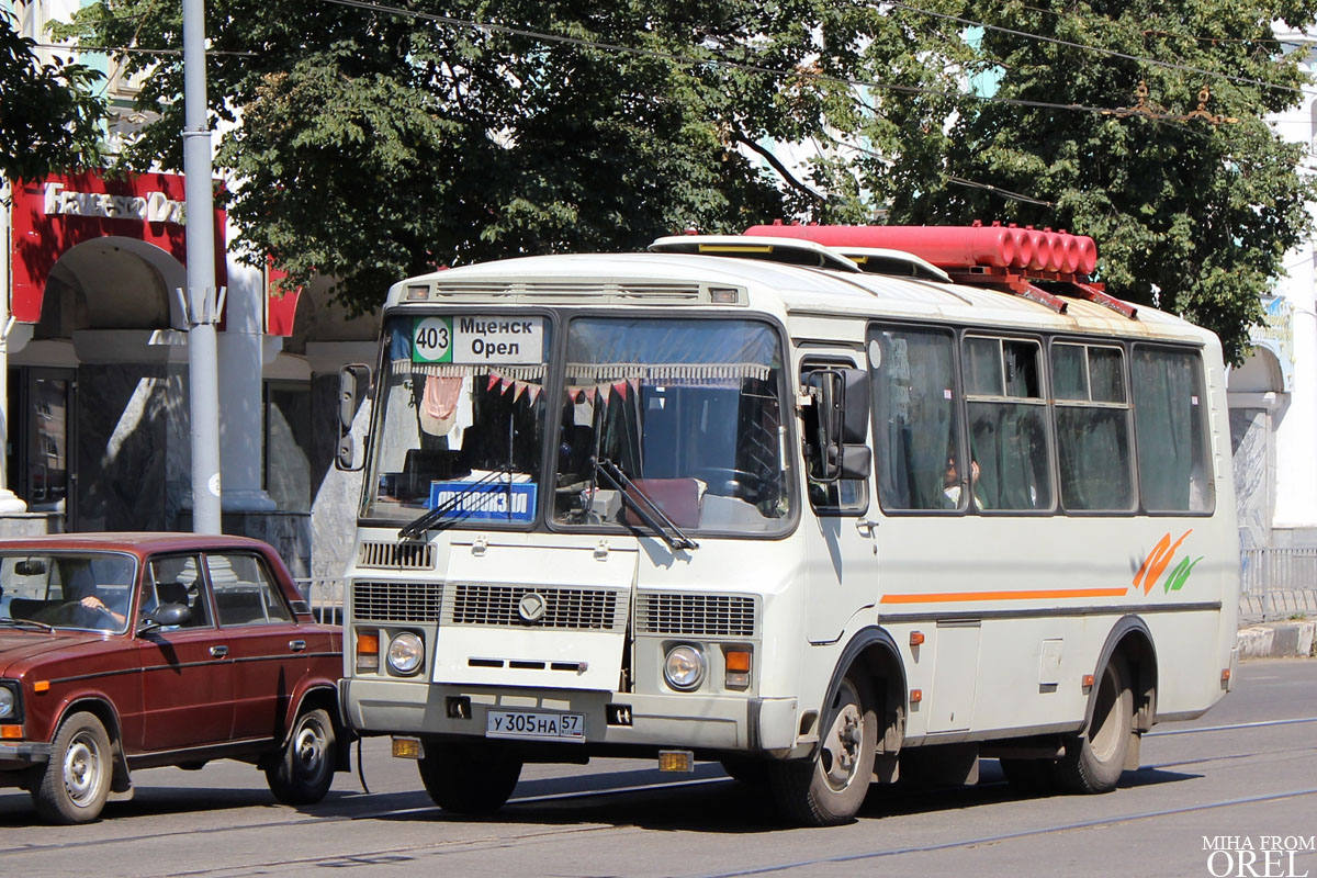 У 305 НА 57 У 305 НА 57