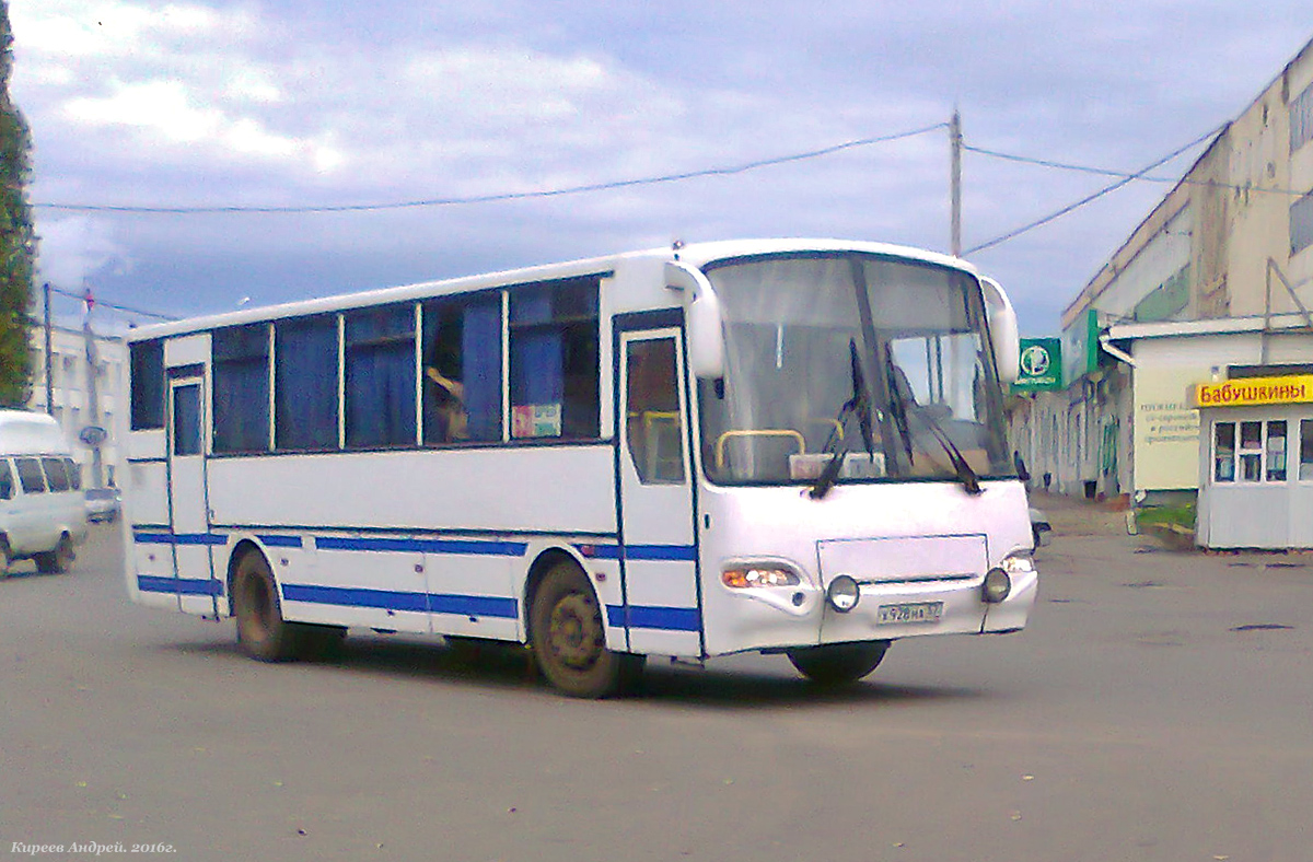 Х 928 НА 57 Х 928 НА 57
