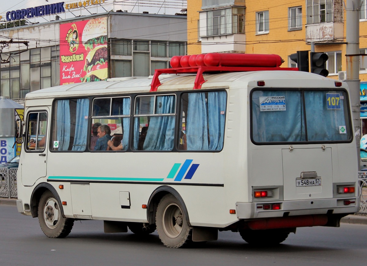 У 548 НА 57 У 548 НА 57