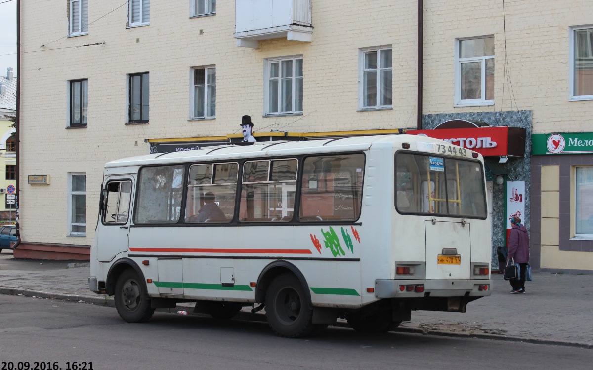  470 57