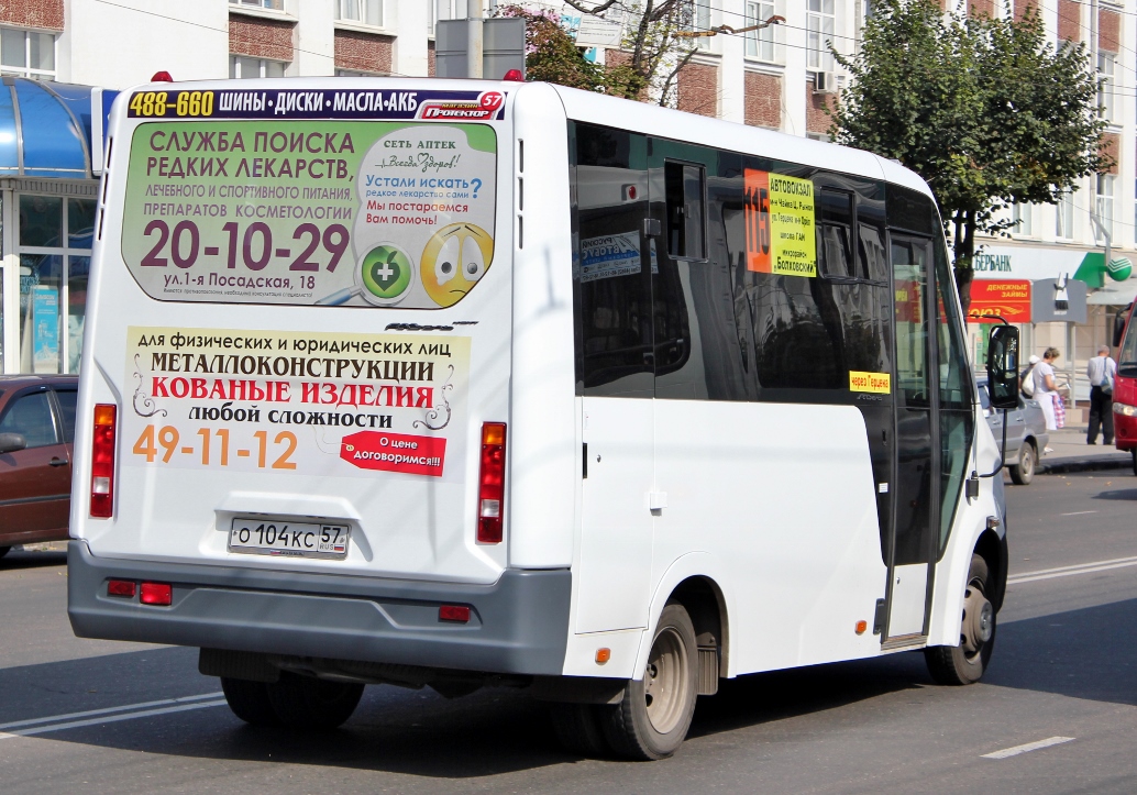 О 104 КС 57 О 104 КС 57