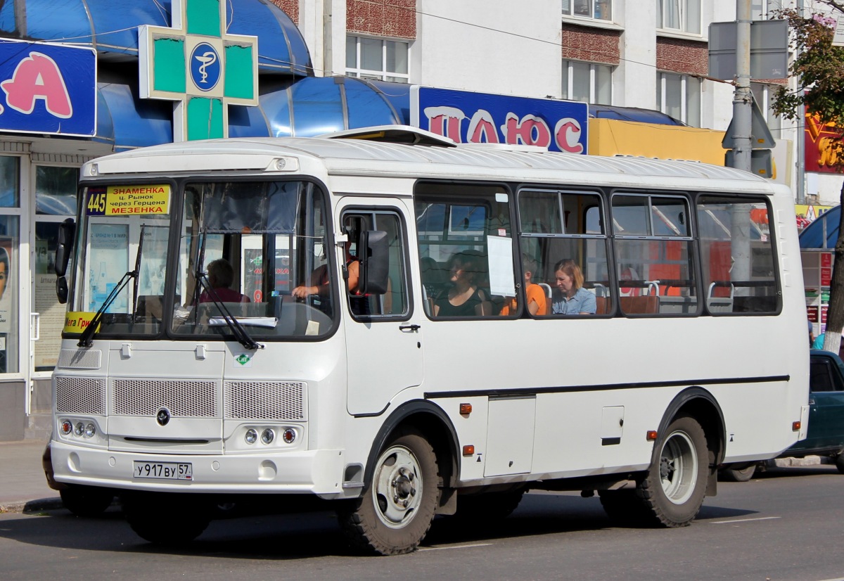 У 917 ВУ 57 У 917 ВУ 57