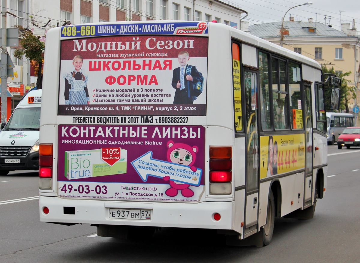 Е 937 ВМ 57 Е 937 ВМ 57