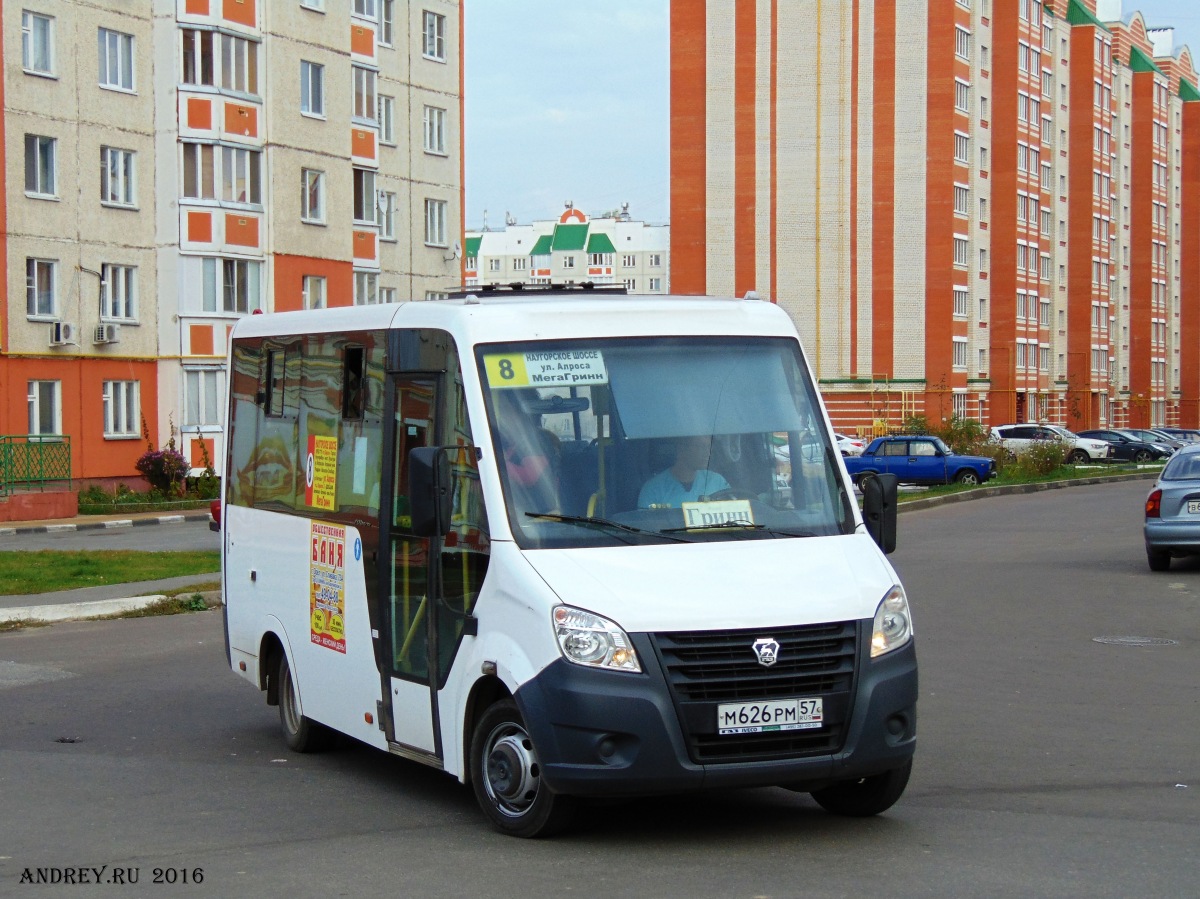 М 626 РМ 57 М 626 РМ 57