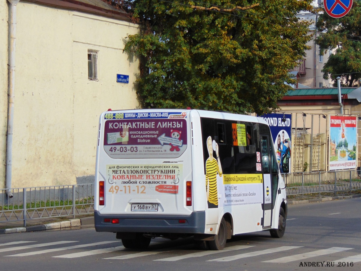 У 168 ВУ 57 У 168 ВУ 57