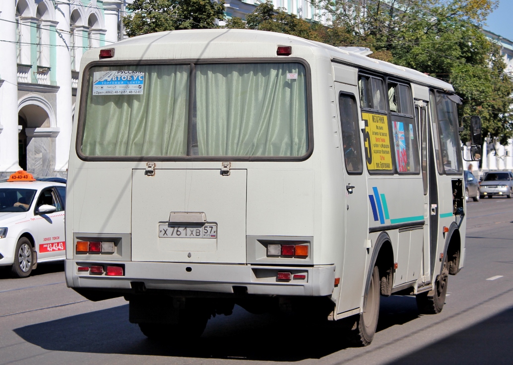 Х 761 ХВ 57 Х 761 ХВ 57