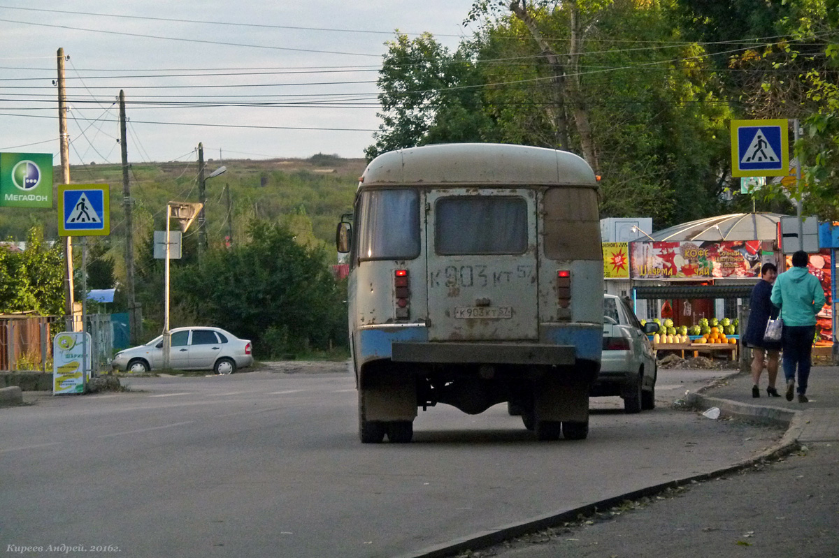 К 903 КТ 57 К 903 КТ 57