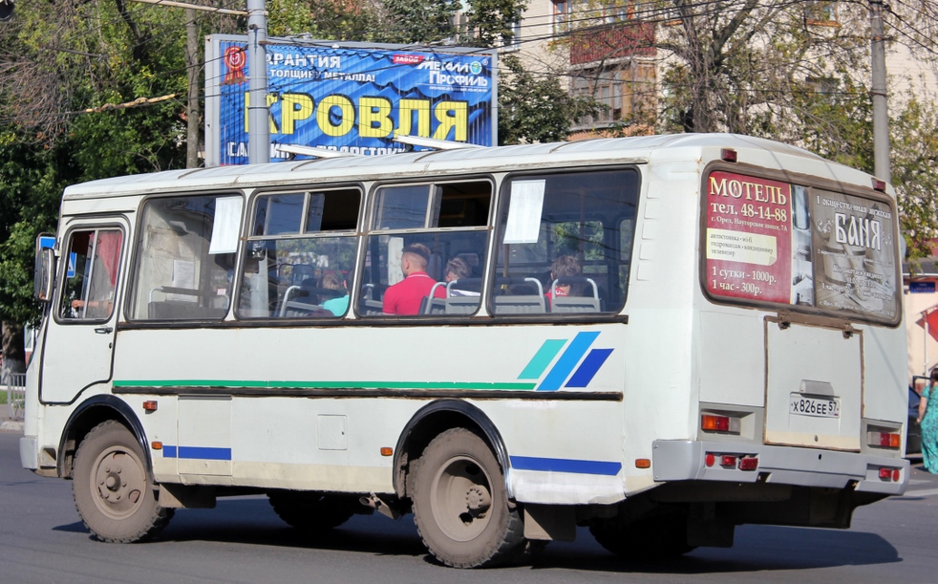 Х 826 ЕЕ 57 Х 826 ЕЕ 57