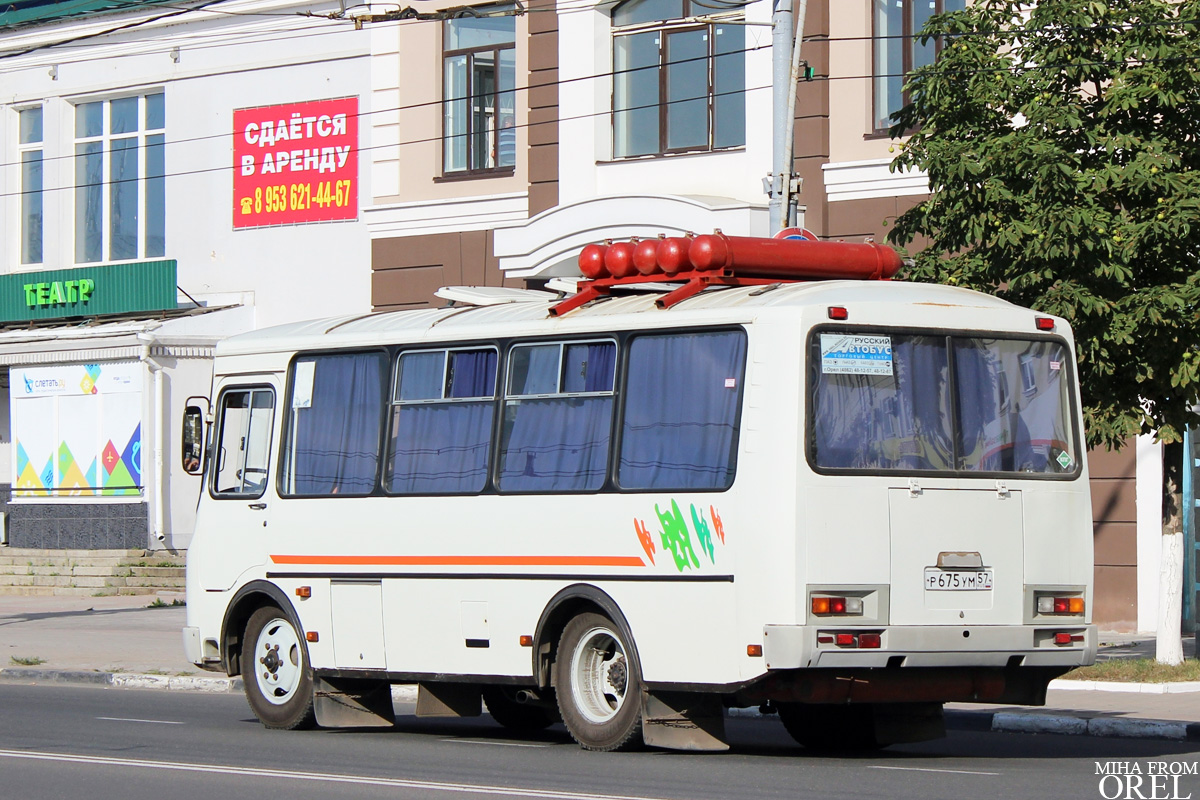 Р 675 УМ 57 Р 675 УМ 57