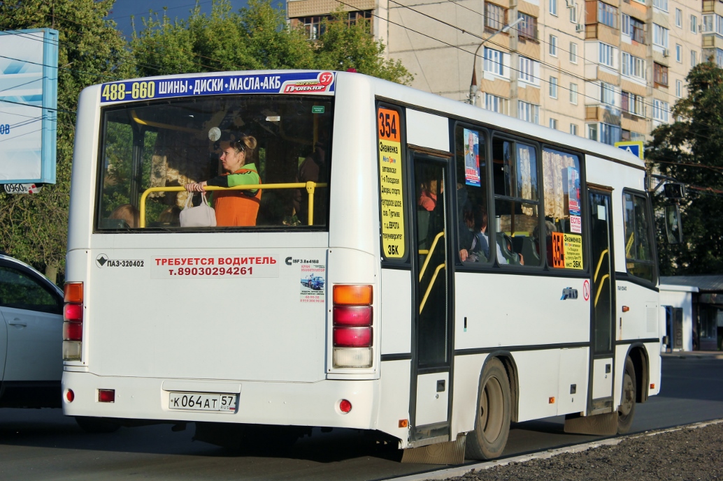 К 064 АТ 57 К 064 АТ 57