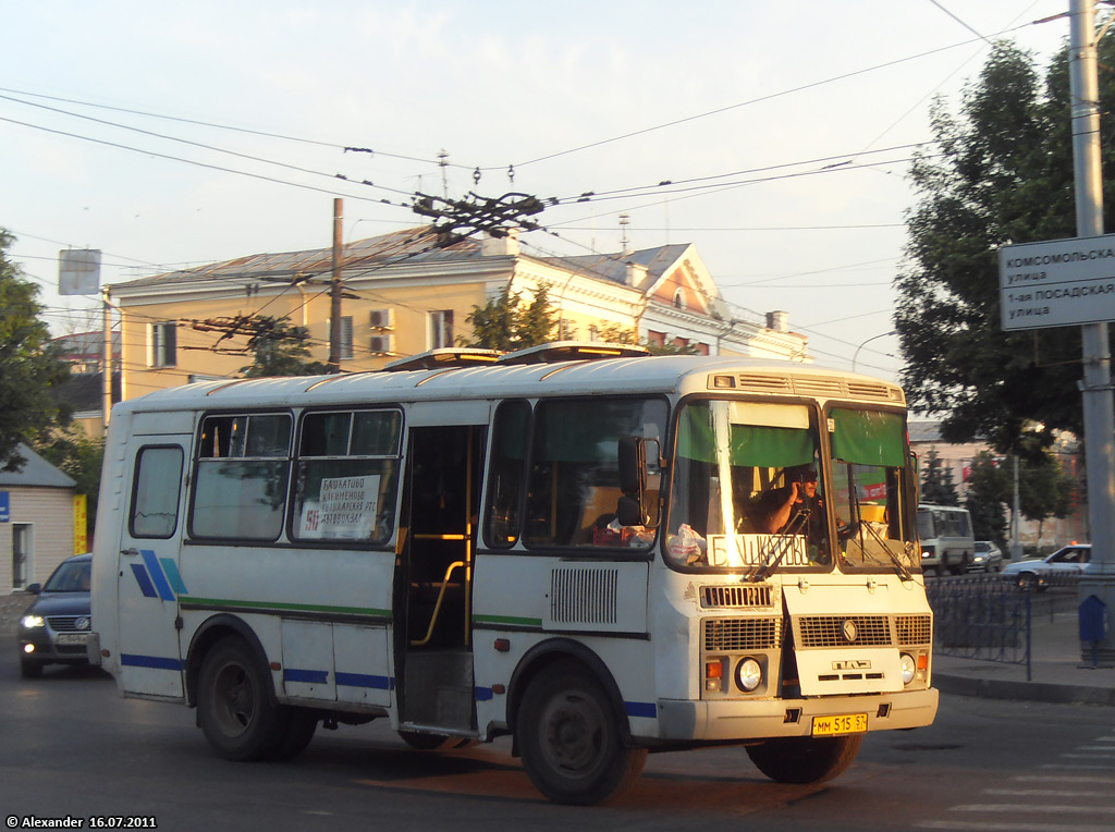 ММ 515 57 ММ 515 57