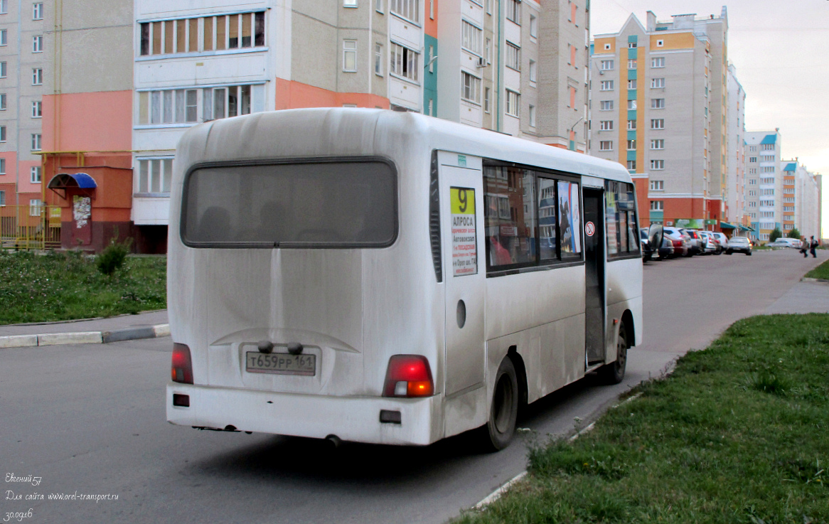 Т 659 РР 161 Т 659 РР 161
