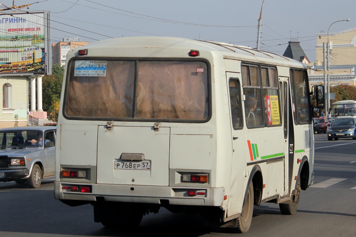 Р 768 ЕР 57 Р 768 ЕР 57