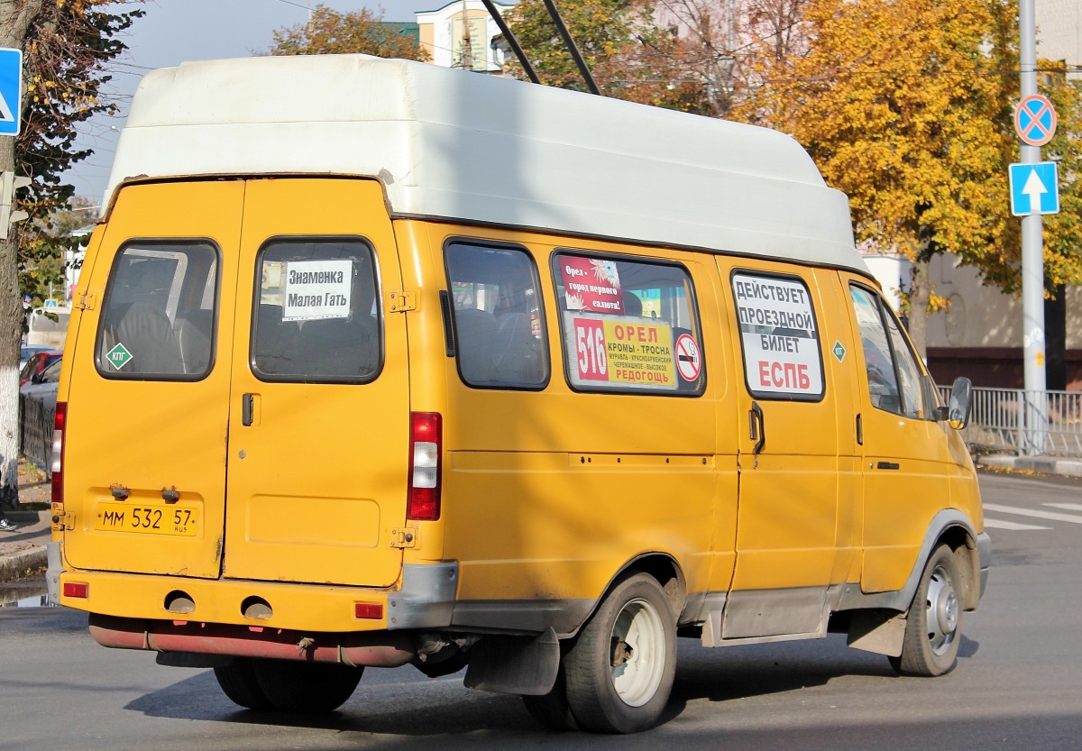 ММ 532 57 ММ 532 57
