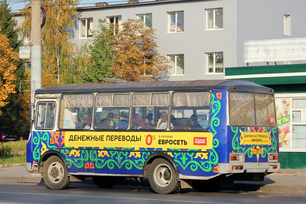 НН 558 57 НН 558 57