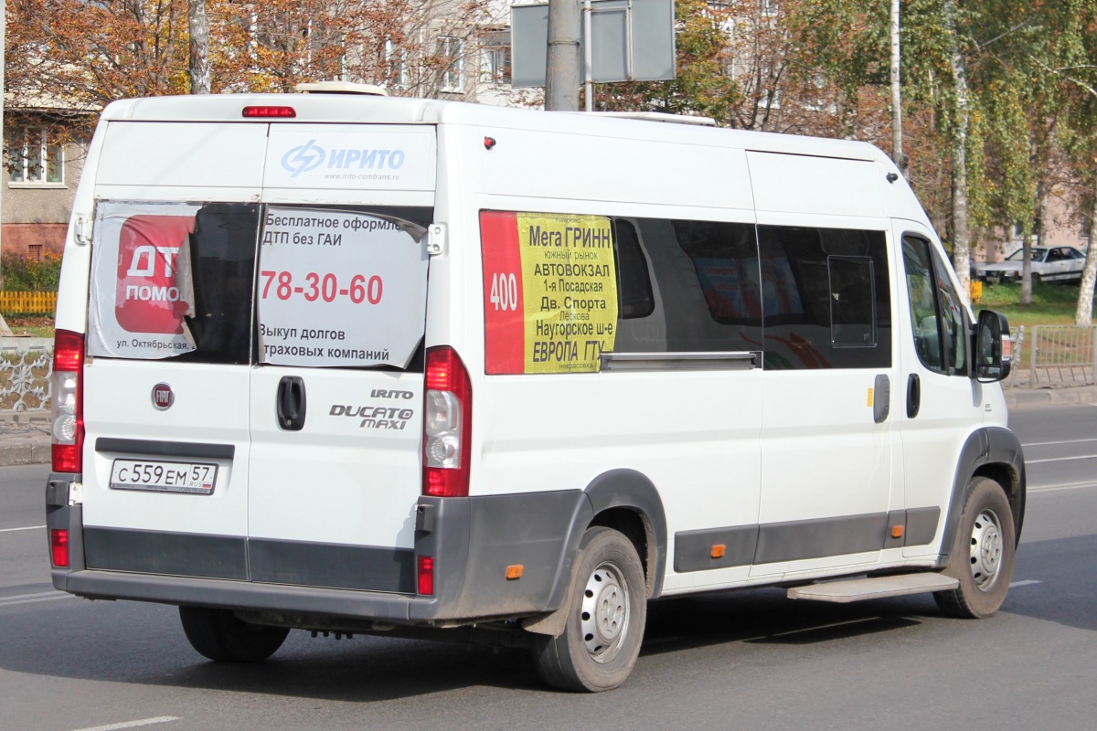 С 559 ЕМ 57 С 559 ЕМ 57