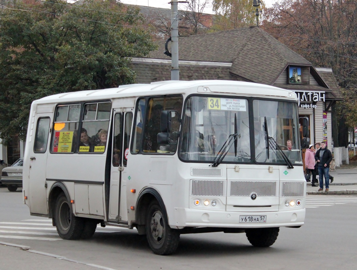 У 618 НА 57, У 618 НА 57 У 618 НА 57, У 618 НА 57