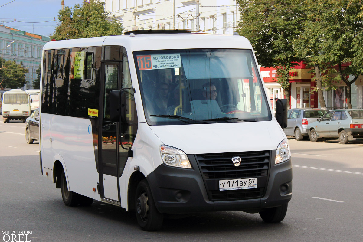 У 171 ВУ 57 У 171 ВУ 57