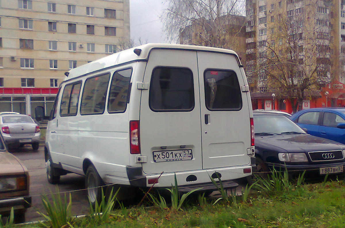 Х 501 КХ 57 Х 501 КХ 57