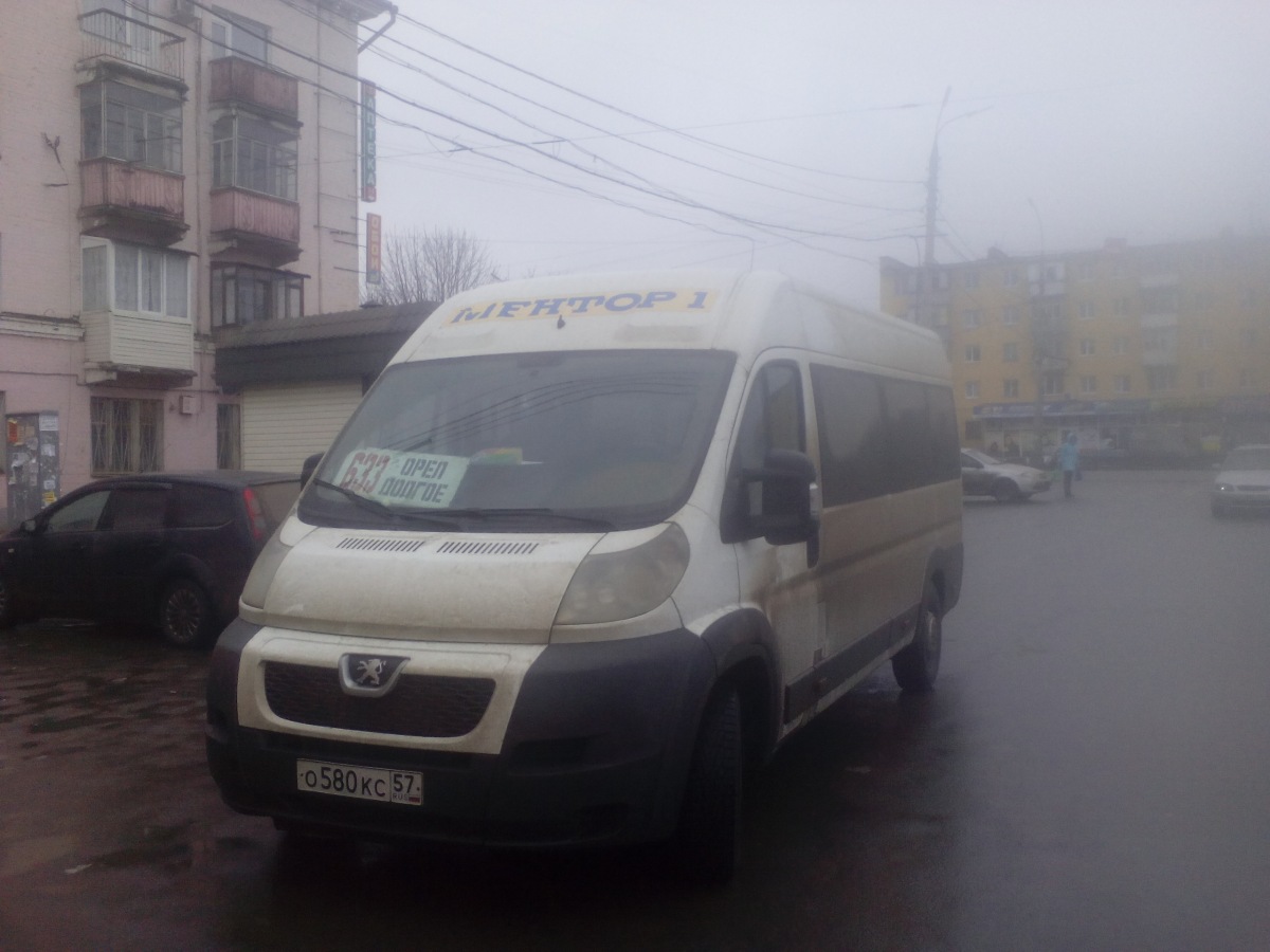 О 580 КС 57 О 580 КС 57