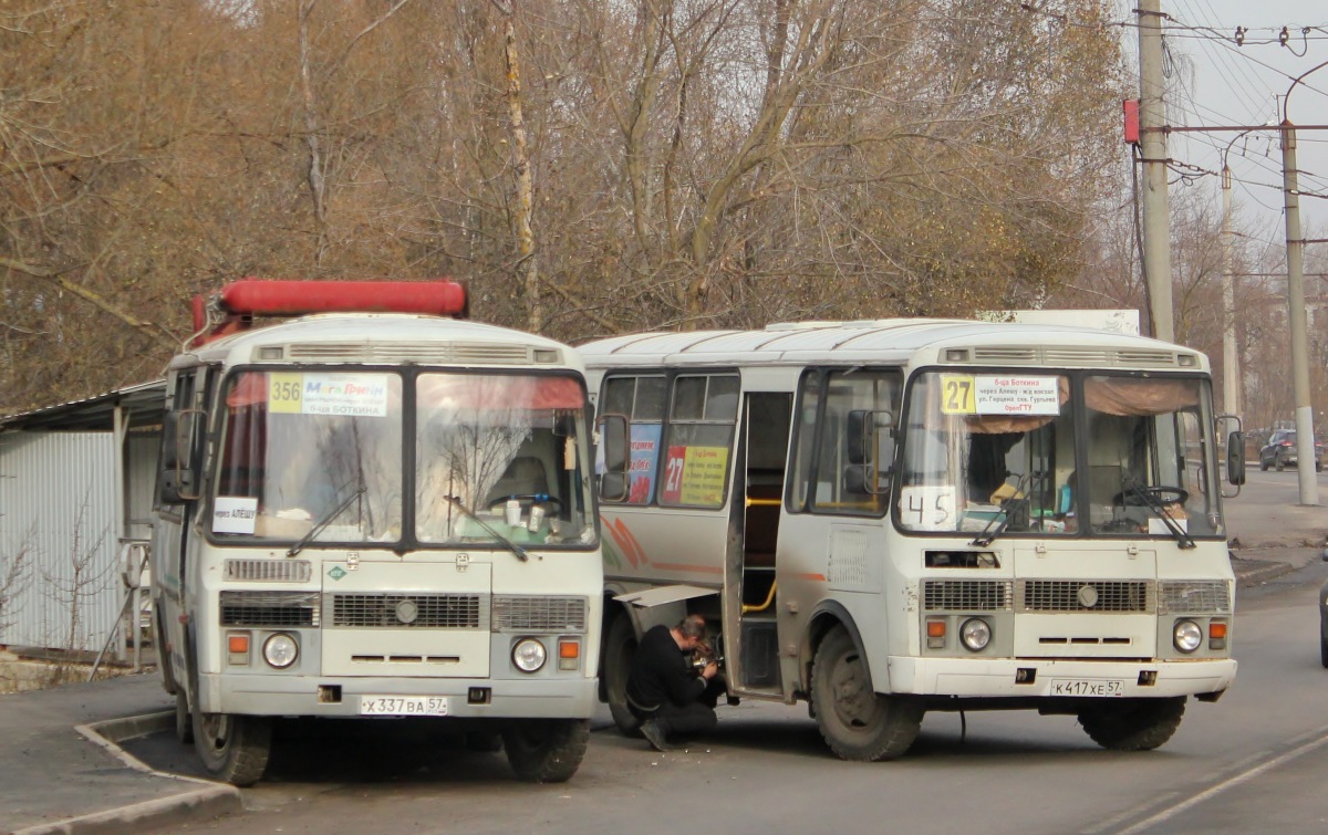 Х 337 ВА 57, К 417 ХЕ 57 Х 337 ВА 57, К 417 ХЕ 57
