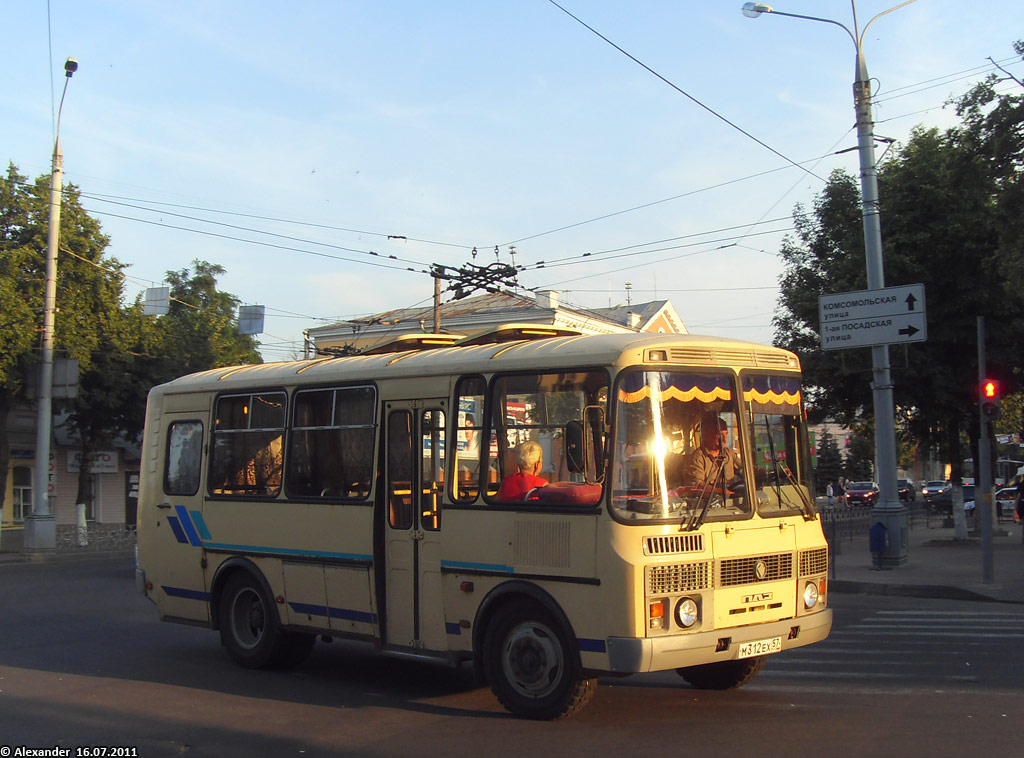 М 312 ЕХ 57 М 312 ЕХ 57
