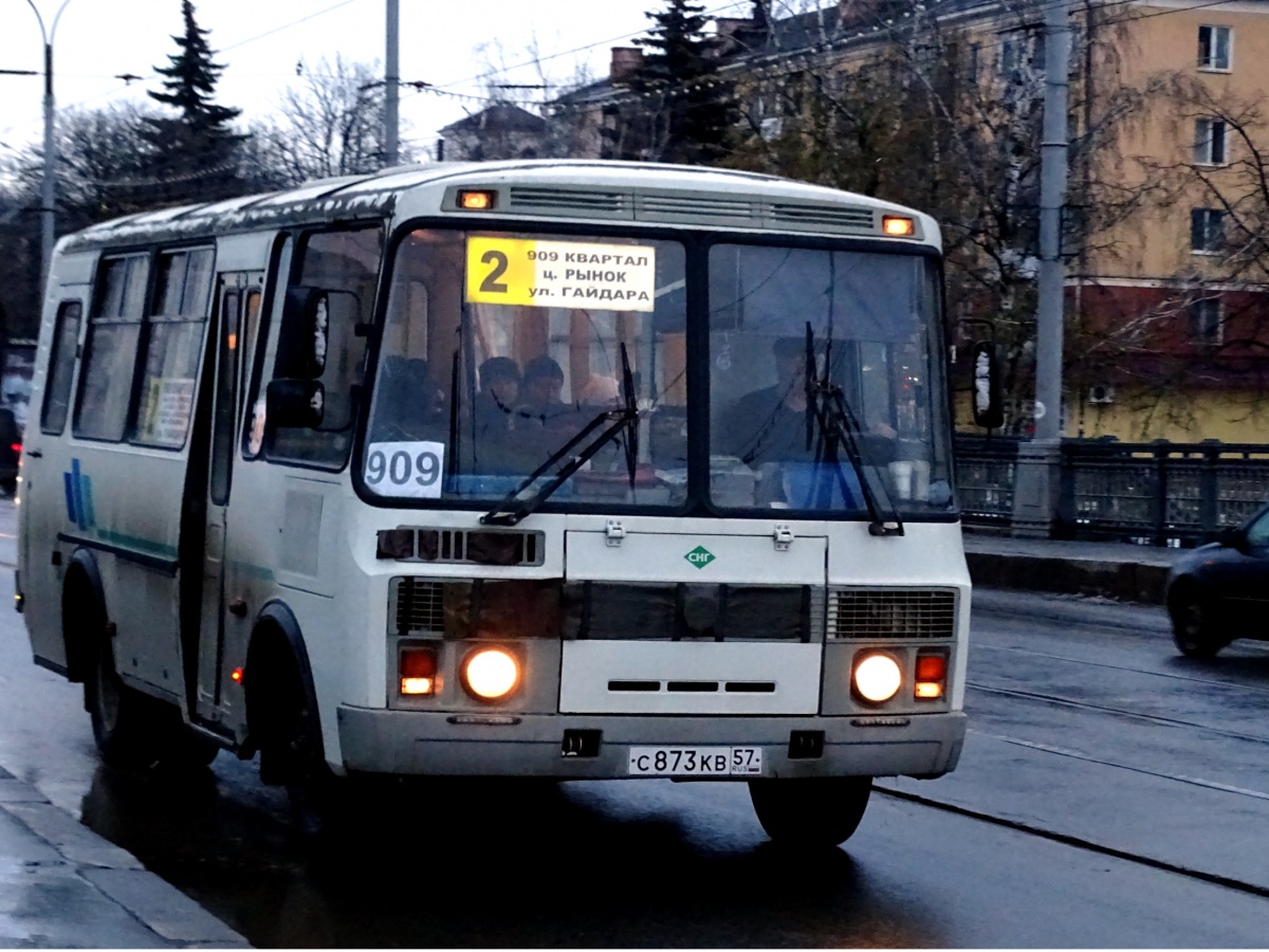 С 873 КВ 57 С 873 КВ 57
