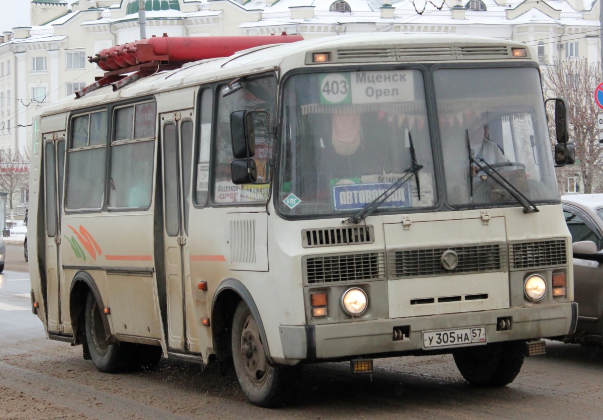 У 305 НА 57 У 305 НА 57