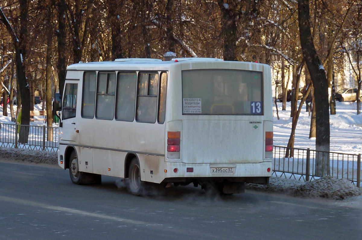 Х 395 ОС 57 Х 395 ОС 57