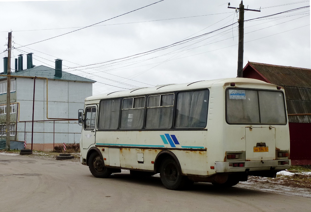 НН 594 57 НН 594 57