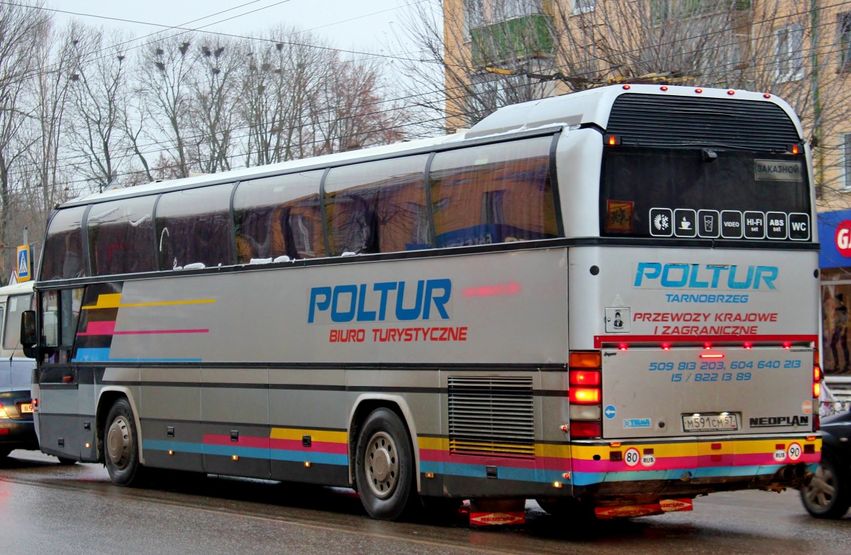 М 591 СМ 57 М 591 СМ 57