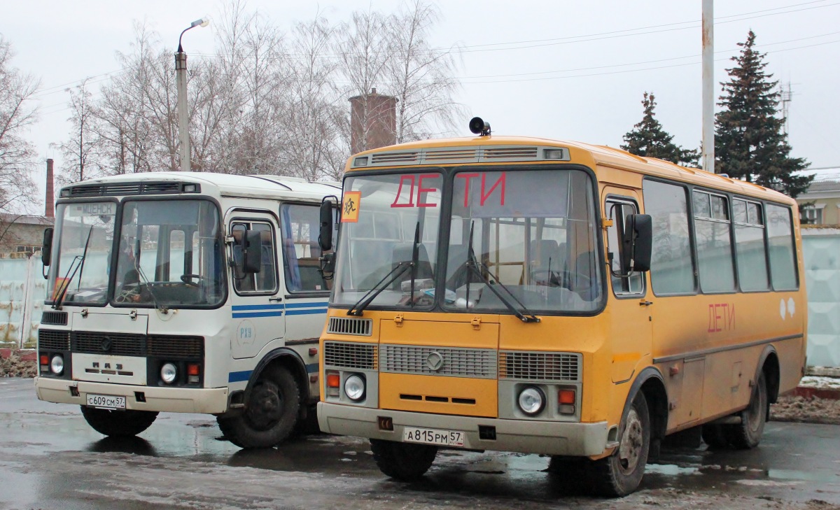 С 609 СМ 57, А 815 РМ 57 С 609 СМ 57, А 815 РМ 57