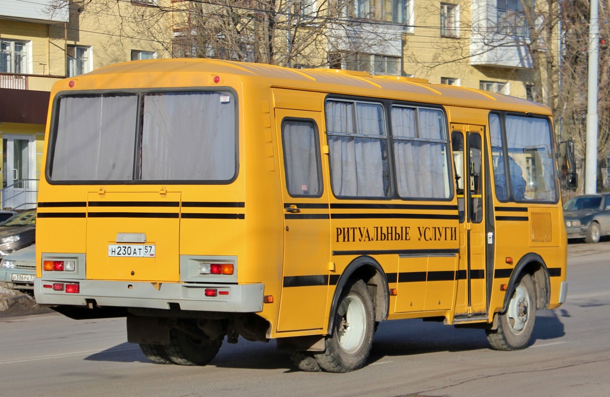 Н 230 АТ 57 Н 230 АТ 57
