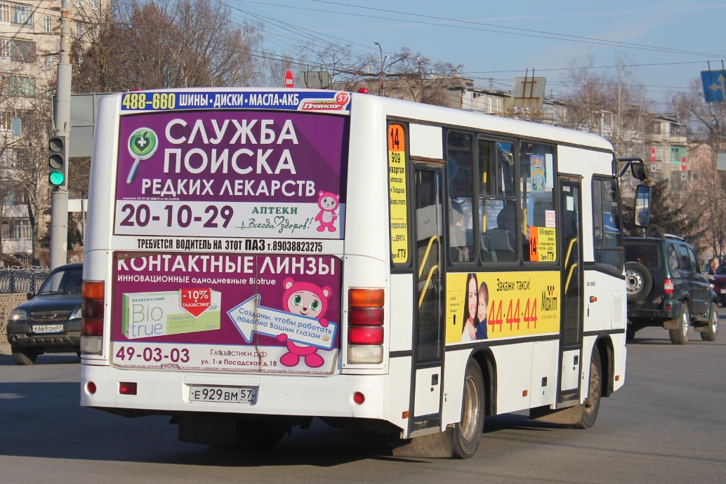 Е 929 ВМ 57 Е 929 ВМ 57