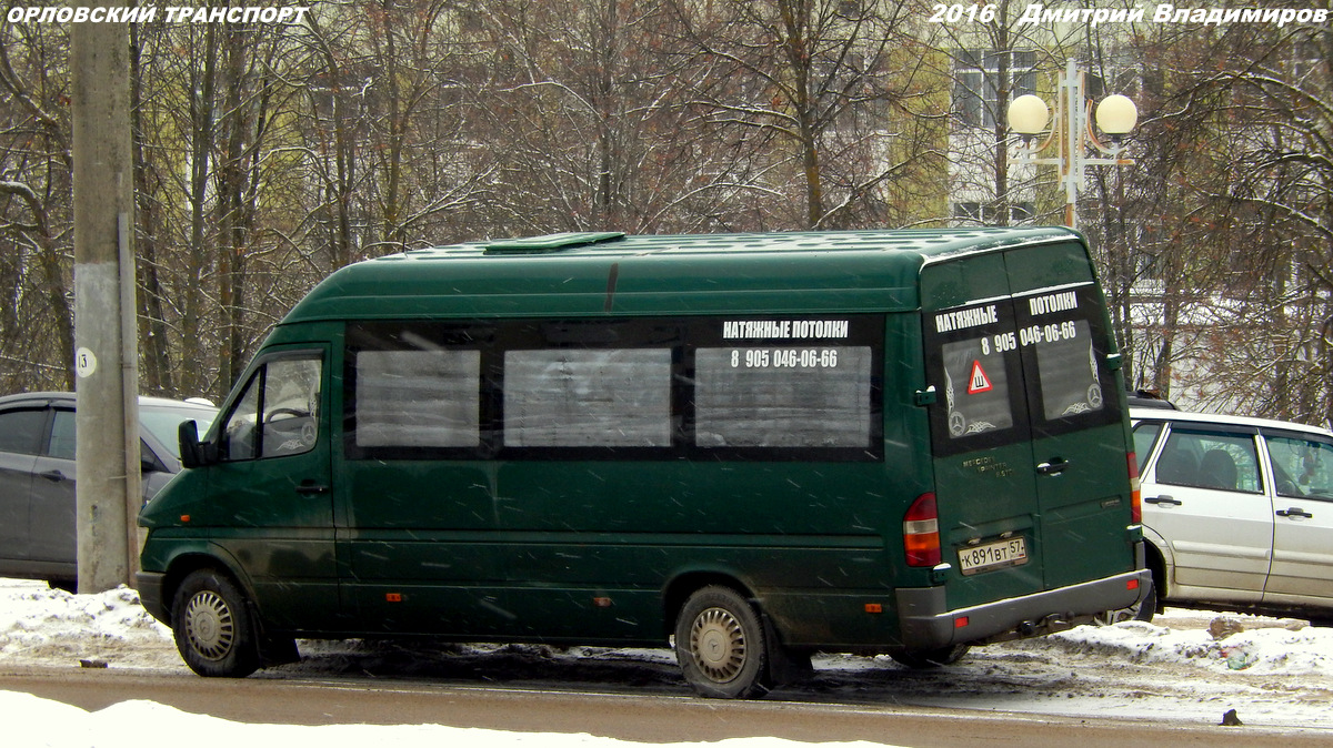 К 891 ВТ 57 К 891 ВТ 57